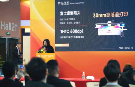 【展会资讯·广东】瞩目新品！狗万官网在迪培思展会发布最新款高落差UV打印机！